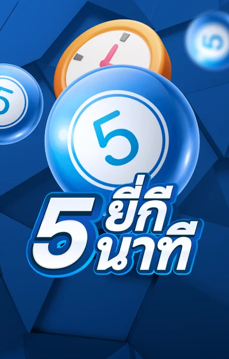 pgslot168_lotto_yeekee_5min